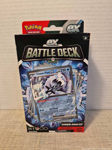 Lot #32 (1 of 7)