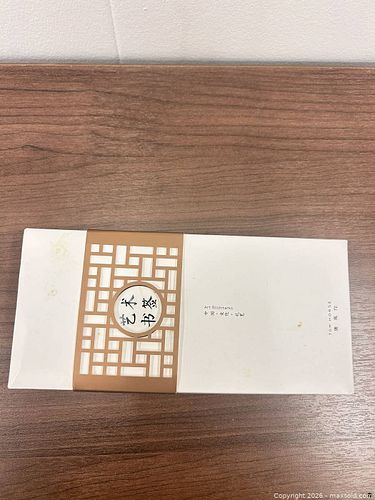 Lot #22 (1 of 5)