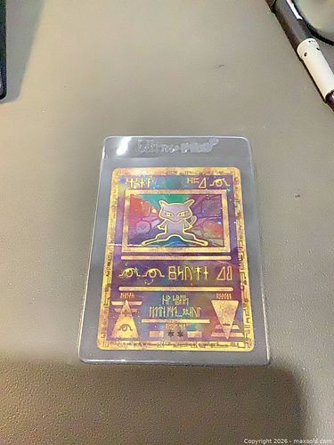 Lot #87 (1 of 8)