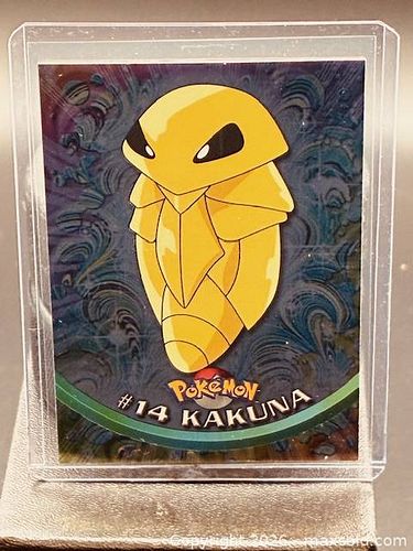 Lot #58 (1 of 3)