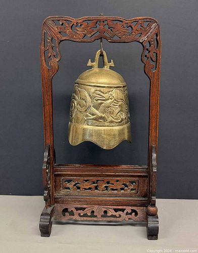 Lot #145 (1 of 6)