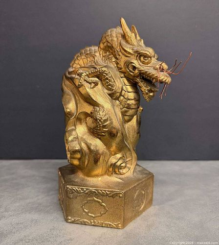 Lot #139 (1 of 7)