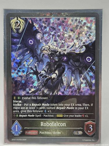Lot #120 (1 of 3)