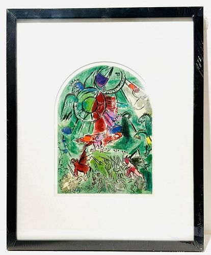 Lot #61 (1 of 7)