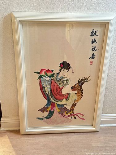 Lot #120 (1 of 10)