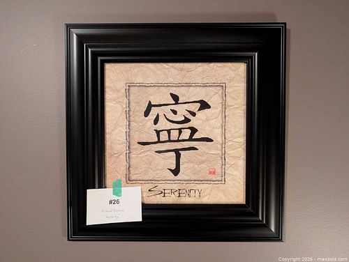 Lot #26 (1 of 3)