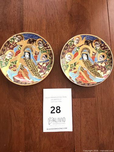 Lot #28 (1 of 10)