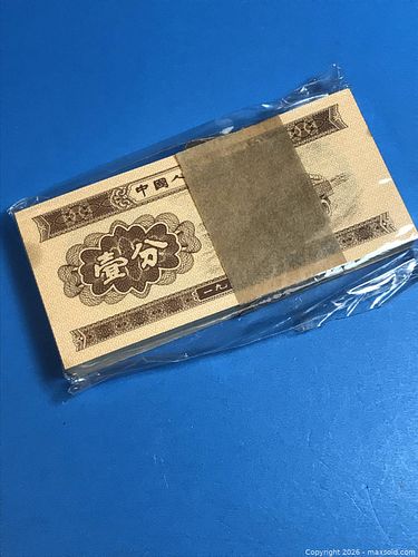 Lot #131 (1 of 4)