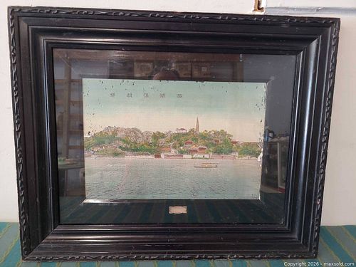 Lot #377 (1 of 5)