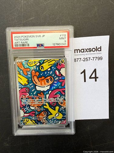 Lot #14 (1 of 3)