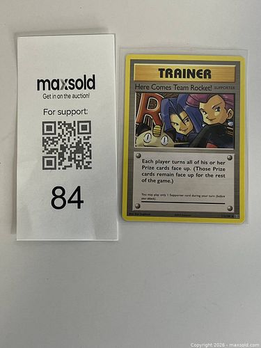 Lot #84 (1 of 5)
