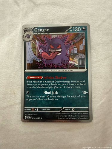 Lot #53 (1 of 2)