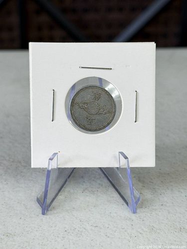 Lot #6 (1 of 3)