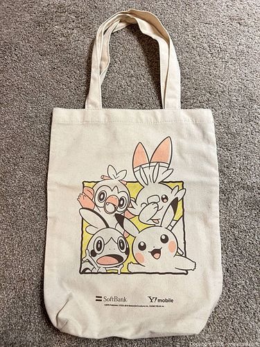 Lot #17 (1 of 4)