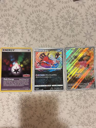 Lot #12 (1 of 5)