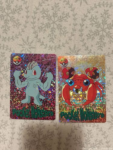 Lot #6 (1 of 4)