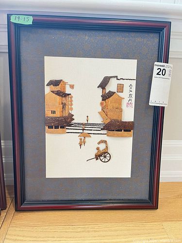 Lot #20 (1 of 9)