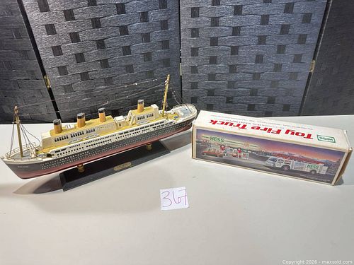 Lot #367 (1 of 8)