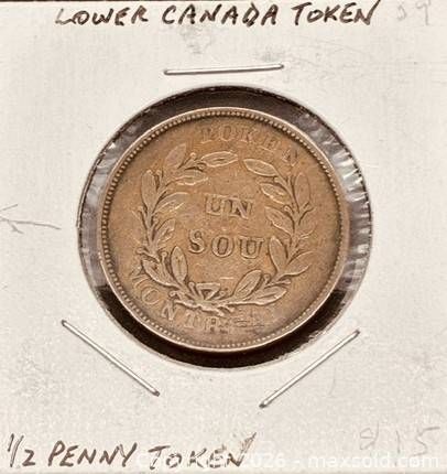 Lot #86 (1 of 3)