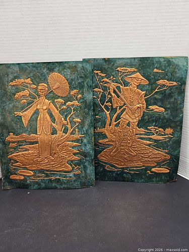 Lot #51 (1 of 7)