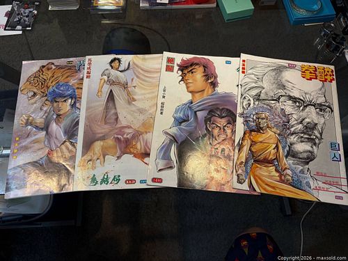 Chinese Martial Arts (Wuxia) Manhua - 4 Stapled Single Issue Comic Books (1 of 7)