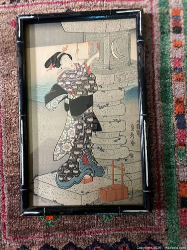 Lot #50 (1 of 5)