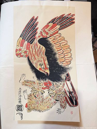Lot #64 (1 of 7)