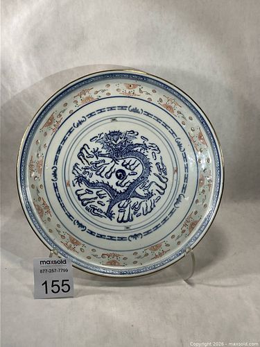 Lot #155 (1 of 10)