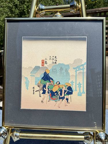 Lot #360 (1 of 7)