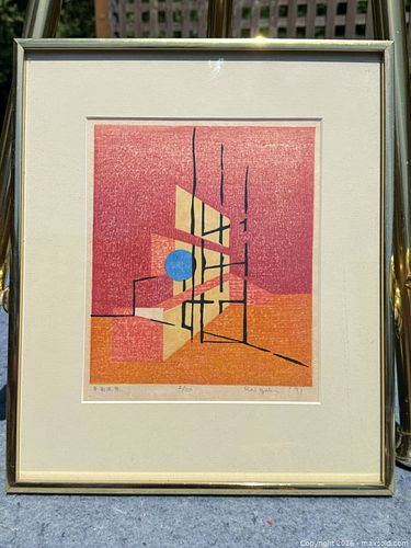 Lot #369 (1 of 7)