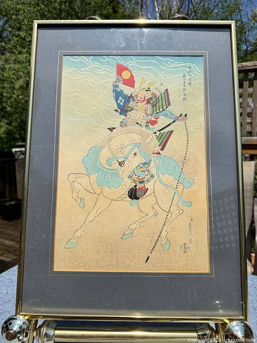 Lot #370 (1 of 9)