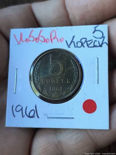 Lot #50 (1 of 3)