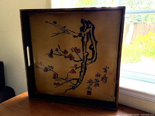 Lot #124 (1 of 4)