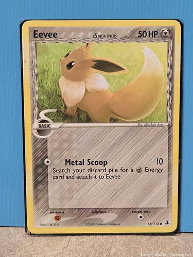 Lot #52 (1 of 3)