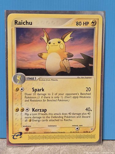 Lot #50 (1 of 3)