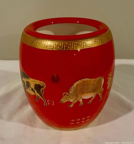 Lot #40 (1 of 8)
