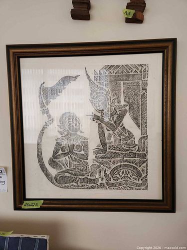 Lot #722 (1 of 7)