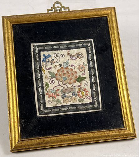 Lot #354 (1 of 4)