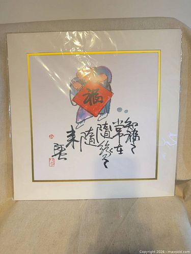 Lot #19 (1 of 5)