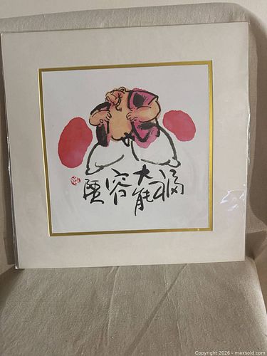 Lot #20 (1 of 5)