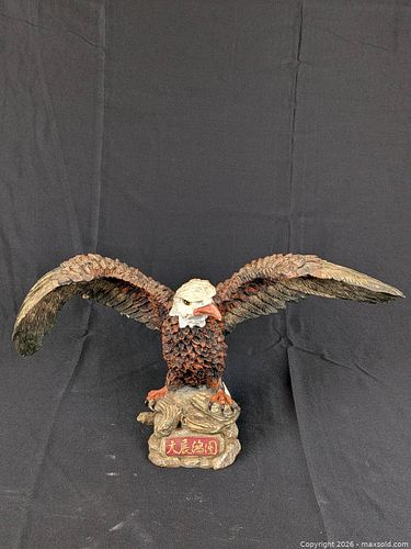 Lot #52 (1 of 19)