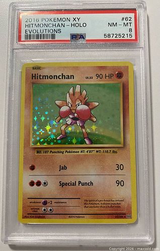 Lot #48 (1 of 2)