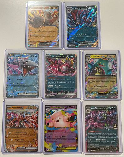 Lot #51 (1 of 2)