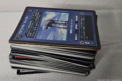Lot #17 (1 of 4)
