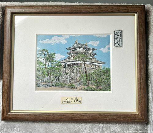 Lot #40 (1 of 9)