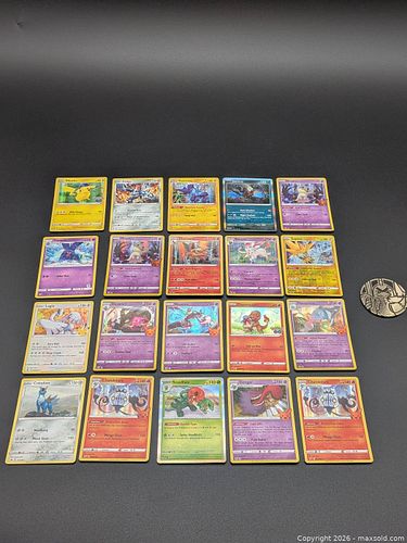 Lot #32 (1 of 9)