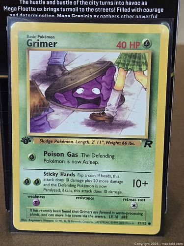 Lot #49 (1 of 3)