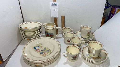 Lot #171 (1 of 14)