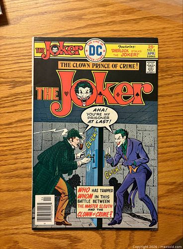 Lot #231 (1 of 2)