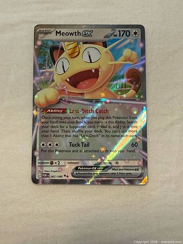 Lot #21 (1 of 2)